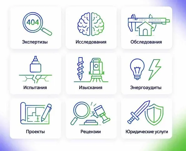 Основная на главную 66